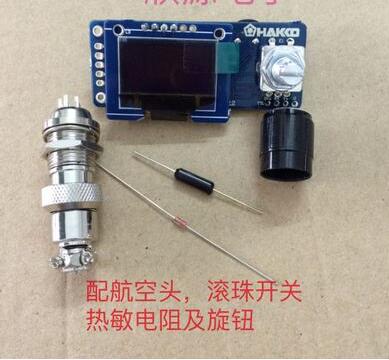 T12 Digital Display Soldering  - T12 Soldering Station Oled 评论和价格